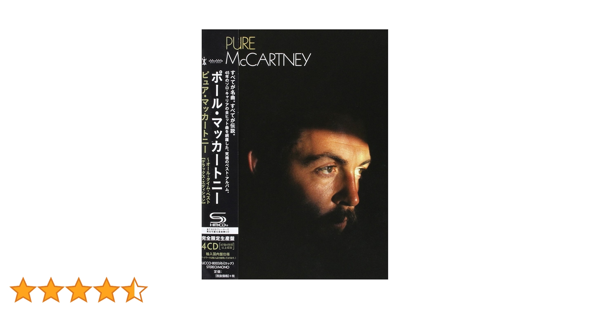 ピュア・マッカートニー～オール・タイム・ベスト(デラックス・エディション) Amazon.co.jp: ピュア・マッカートニー~オール・タイム・ベスト